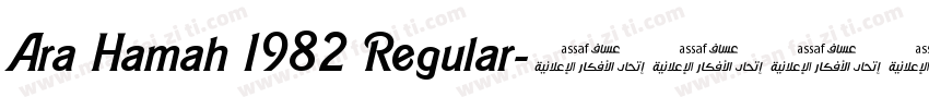 Ara Hamah 1982 Regular字体转换